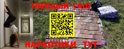 спайс Канаш