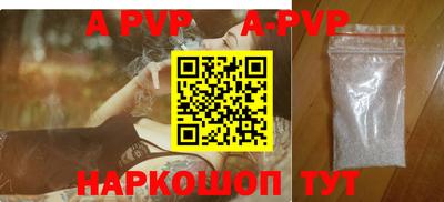 герыч Кандалакша