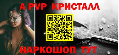 меф Камышлов