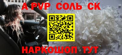меф Камышлов