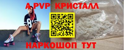 герыч Кандалакша