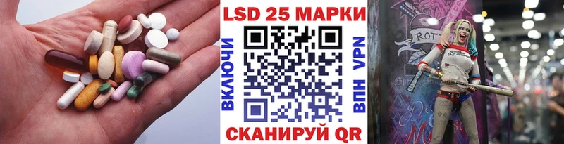цены   Балашов  LSD-25 экстази ecstasy 