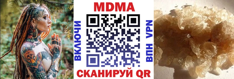 MDMA crystal  цена   Балашов 
