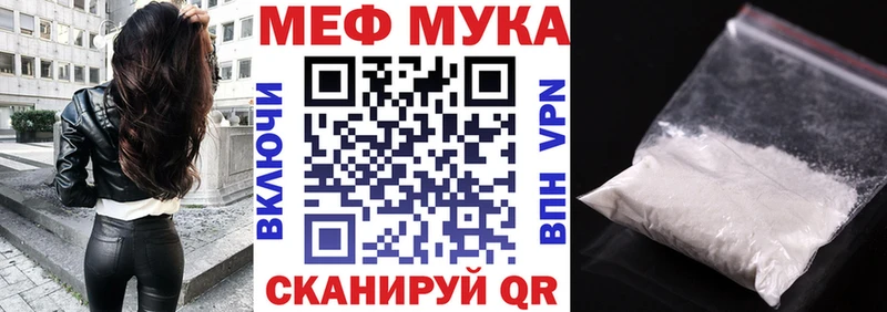 Меф VHQ  купить наркотик  Балашов 