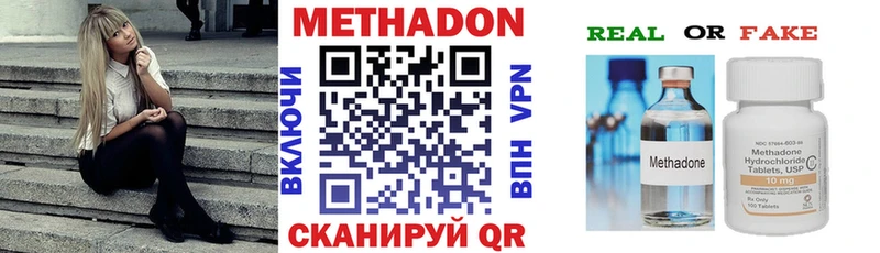 МЕТАДОН мёд  кракен ссылки  Балашов 