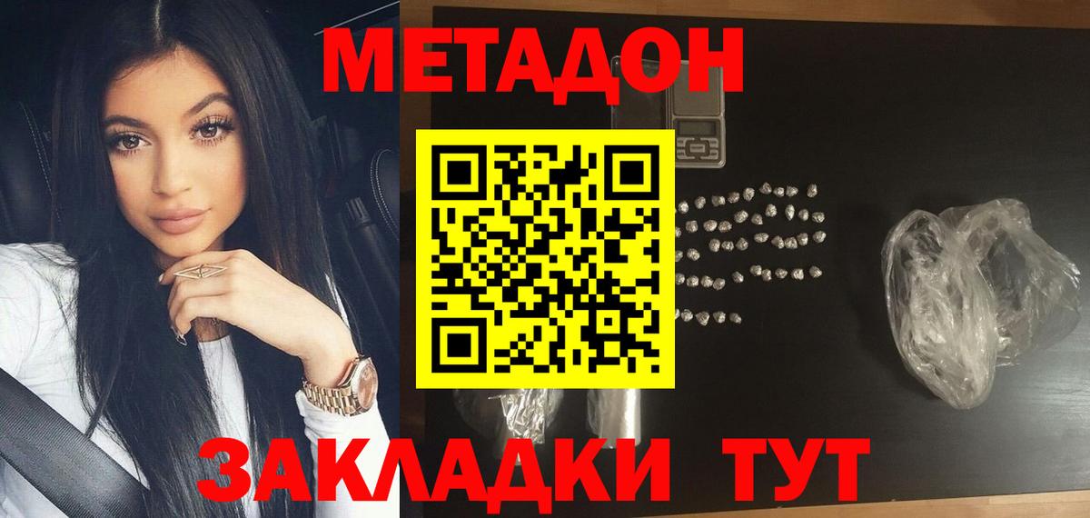 ГАШИШ  Вход с VPN  COCAIN  Балашов  Вейп ТГК  Гашиш  Мефедрон кристаллы  A-PVP СК кристаллы 