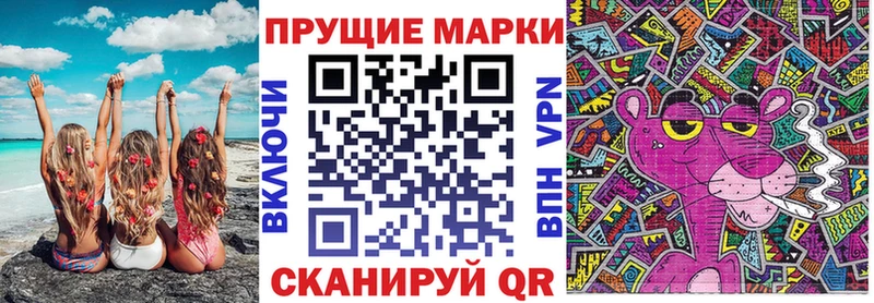 наркота  Балашов  Марки NBOMe 1500мкг 