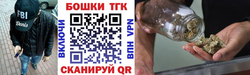 кракен ссылки  дарнет шоп  Балашов  Марихуана сатива 